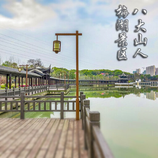 海盐怎样与 720 全景团队保持良好的沟通？